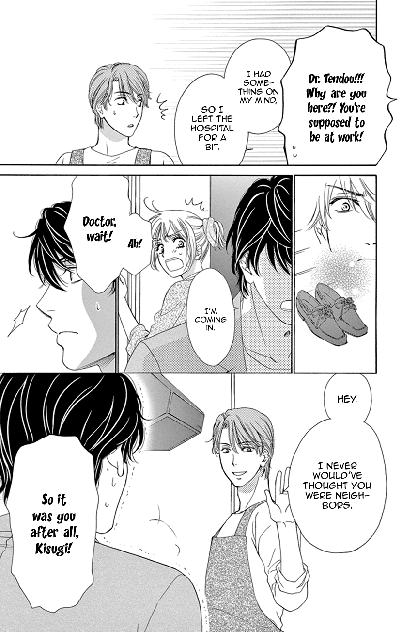 Koi wa Tsuzuku yo Dokomade mo Chapter 13 page 17 - Chapter 13: Love changes people.