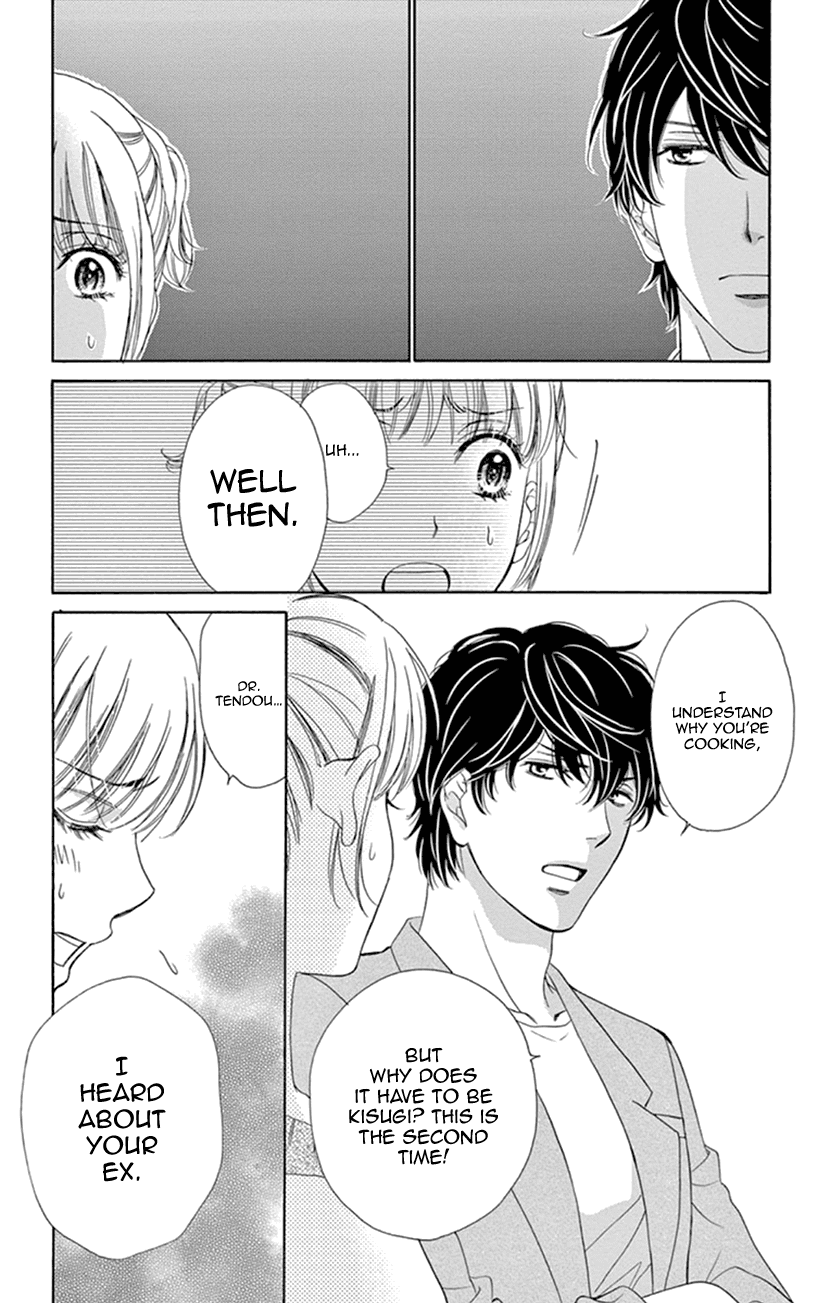 Koi wa Tsuzuku yo Dokomade mo Chapter 13 page 22 - Chapter 13: Love changes people.
