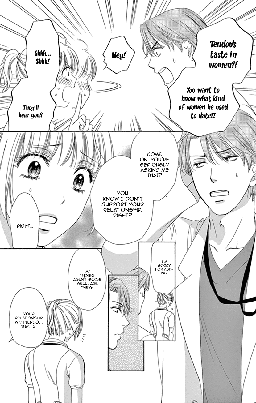 Koi wa Tsuzuku yo Dokomade mo Chapter 13 page 3 - Chapter 13: Love changes people.