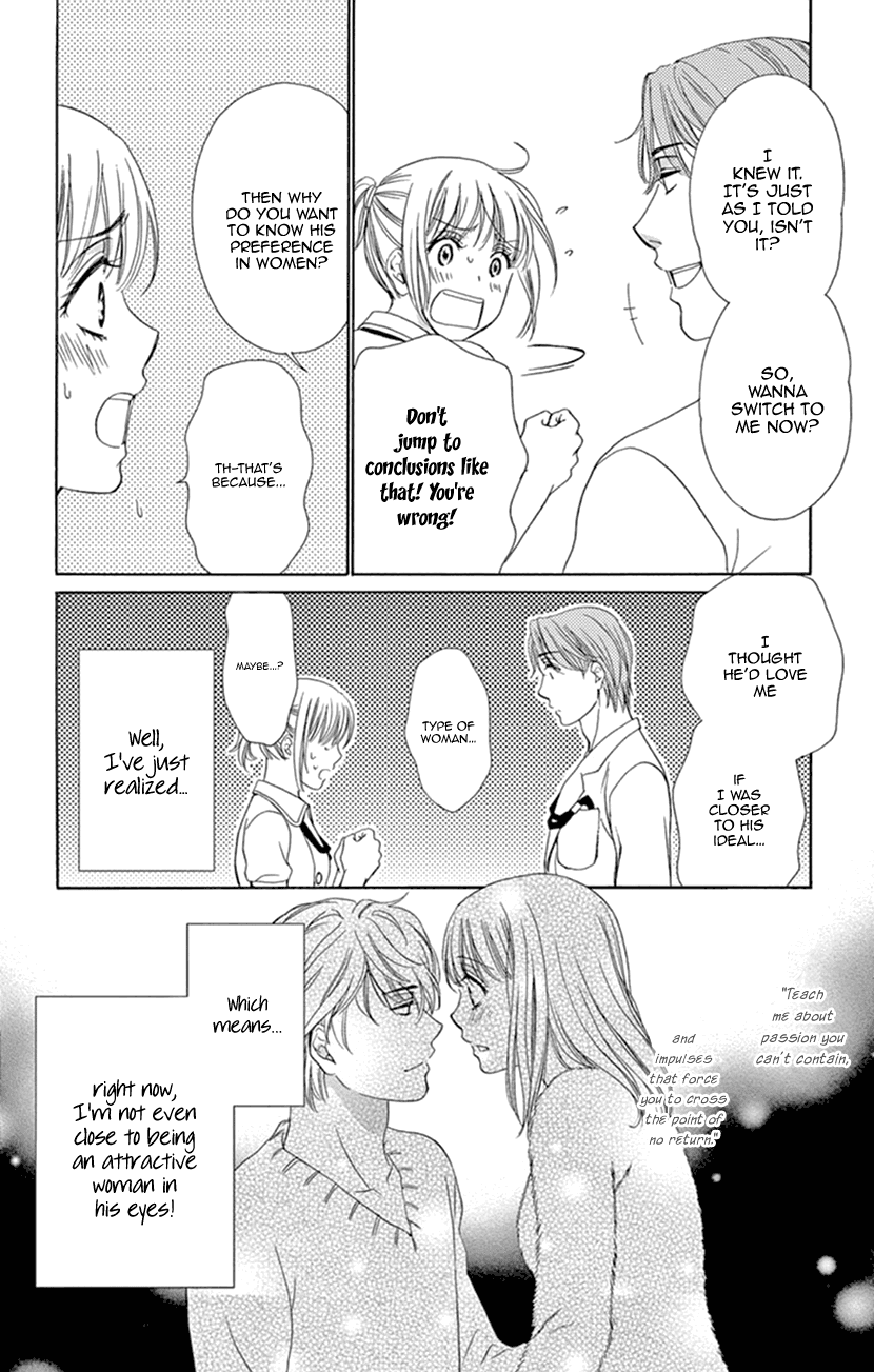 Koi wa Tsuzuku yo Dokomade mo Chapter 13 page 4 - Chapter 13: Love changes people.