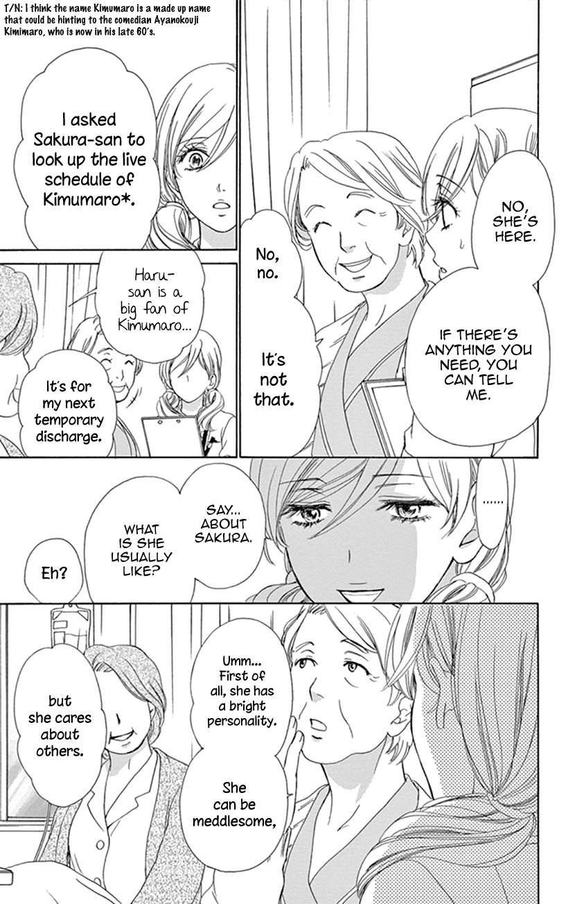 Koi wa Tsuzuku yo Dokomade mo Chapter 14 page 17 - Chapter 14: The Fiercer The Rival, The More Heated Up The Love... Is That True?