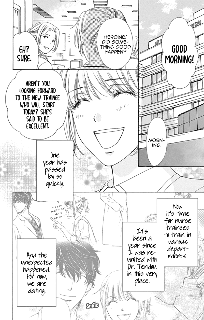 Koi wa Tsuzuku yo Dokomade mo Chapter 14 page 2 - Chapter 14: The Fiercer The Rival, The More Heated Up The Love... Is That True?
