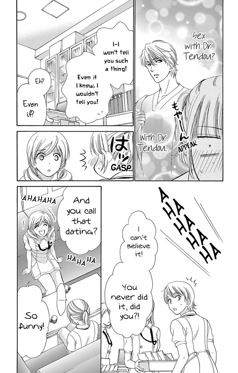 Koi wa Tsuzuku yo Dokomade mo Chapter 14 page 21 - Chapter 14: The Fiercer The Rival, The More Heated Up The Love... Is That True?