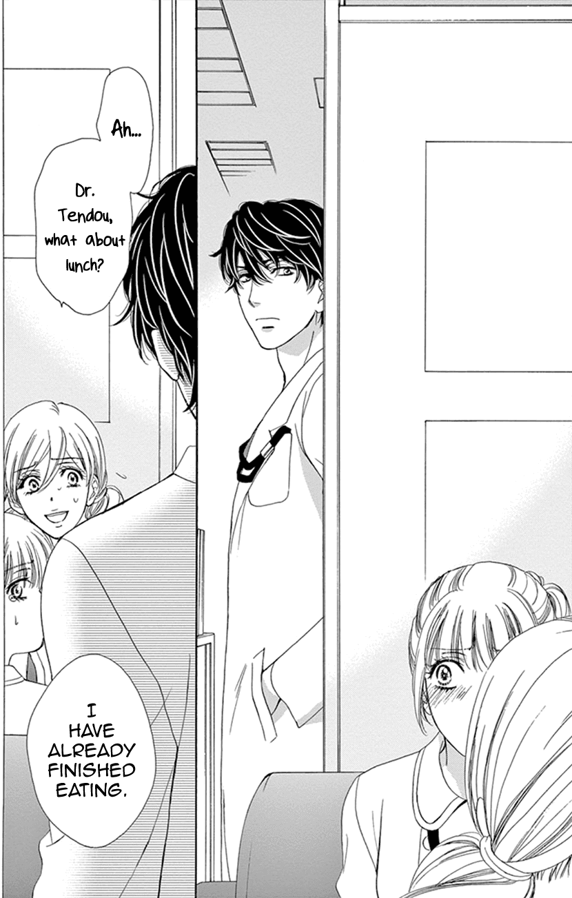 Koi wa Tsuzuku yo Dokomade mo Chapter 14 page 23 - Chapter 14: The Fiercer The Rival, The More Heated Up The Love... Is That True?