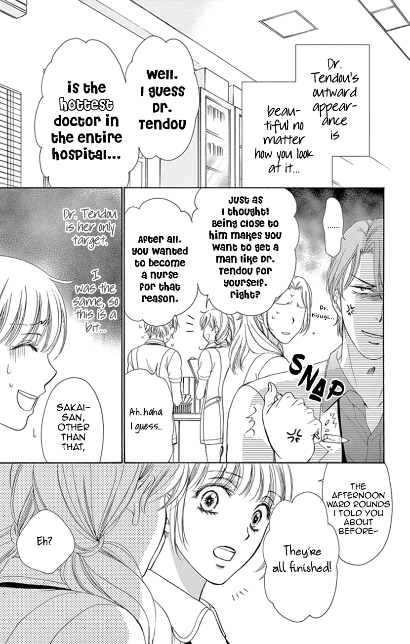 Koi wa Tsuzuku yo Dokomade mo Chapter 14 page 5 - Chapter 14: The Fiercer The Rival, The More Heated Up The Love... Is That True?