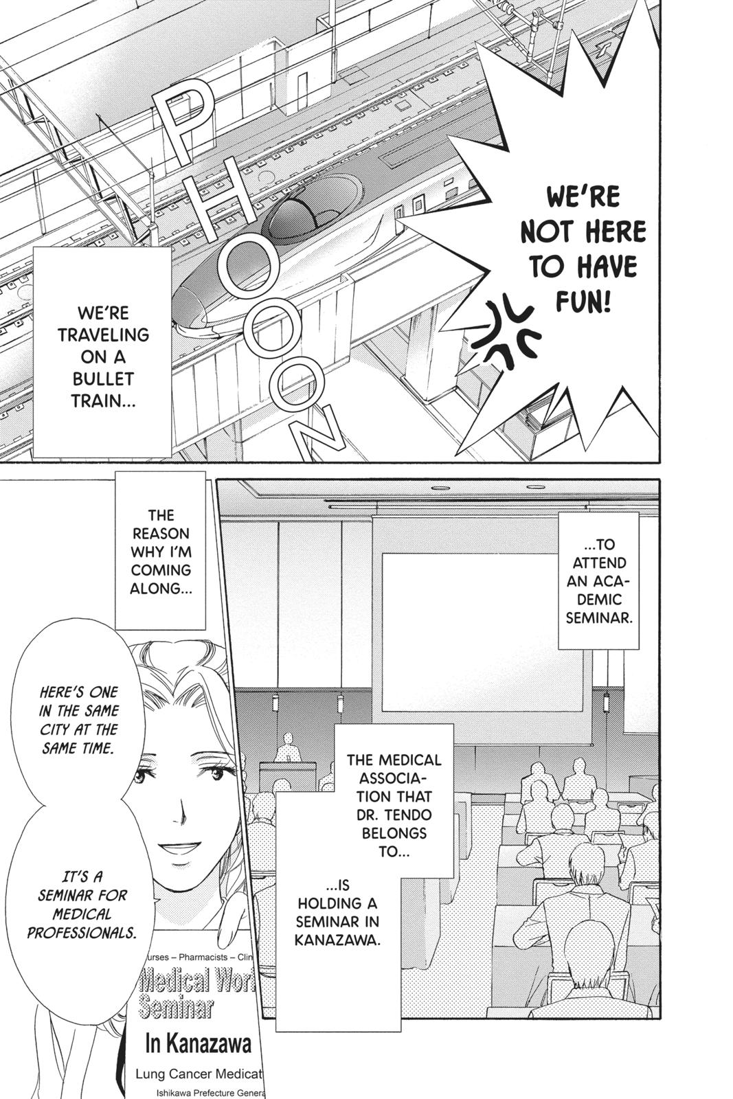 Koi wa Tsuzuku yo Dokomade mo Chapter 15 page 3 - Chapter 15