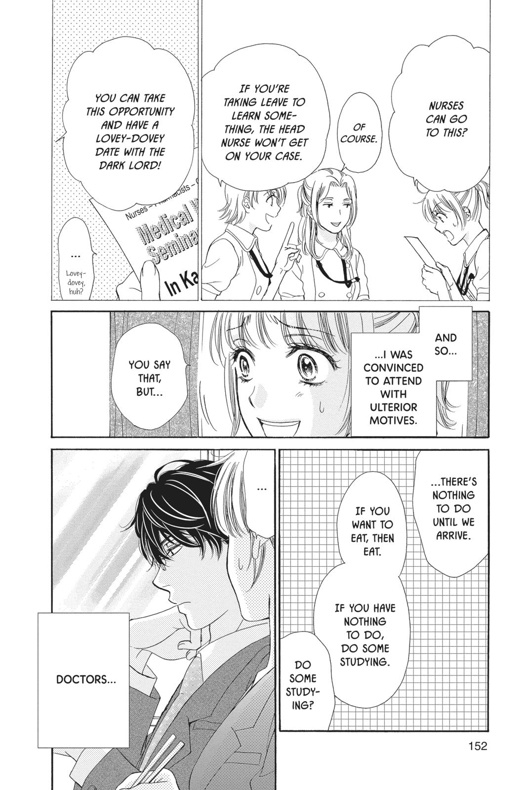 Koi wa Tsuzuku yo Dokomade mo Chapter 15 page 4 - Chapter 15