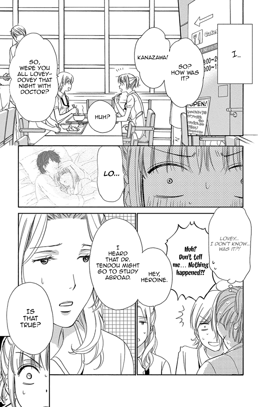 Koi wa Tsuzuku yo Dokomade mo Chapter 16 page 12 - Chapter 16: If You Love Them, Forget About The Past ; Or So They Say...