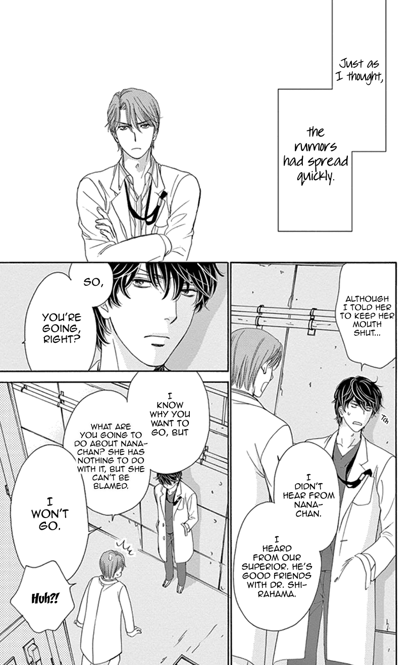 Koi wa Tsuzuku yo Dokomade mo Chapter 16 page 14 - Chapter 16: If You Love Them, Forget About The Past ; Or So They Say...