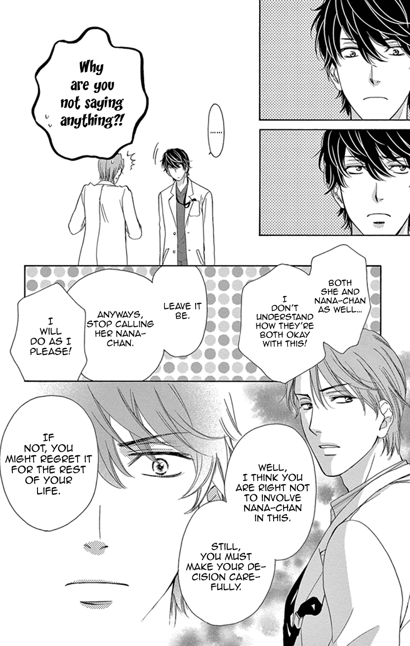 Koi wa Tsuzuku yo Dokomade mo Chapter 16 page 17 - Chapter 16: If You Love Them, Forget About The Past ; Or So They Say...