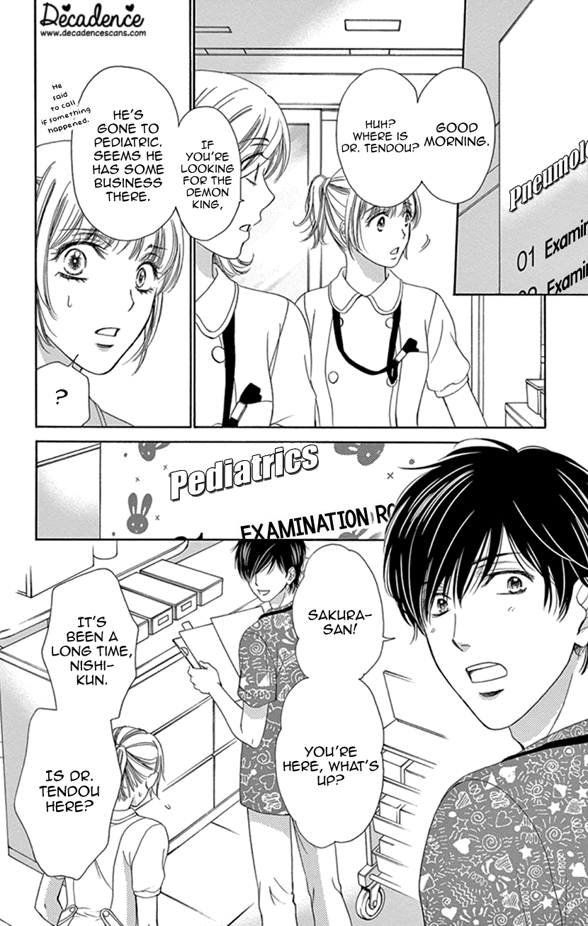 Koi wa Tsuzuku yo Dokomade mo Chapter 16 page 23 - Chapter 16: If You Love Them, Forget About The Past ; Or So They Say...