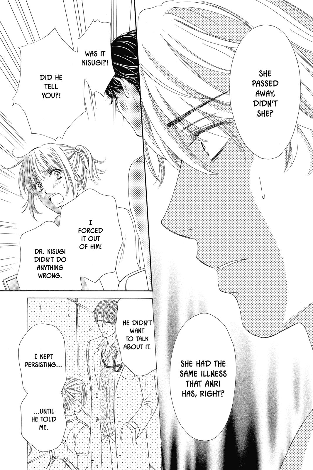 Koi wa Tsuzuku yo Dokomade mo Chapter 17 page 19 - Chapter 17