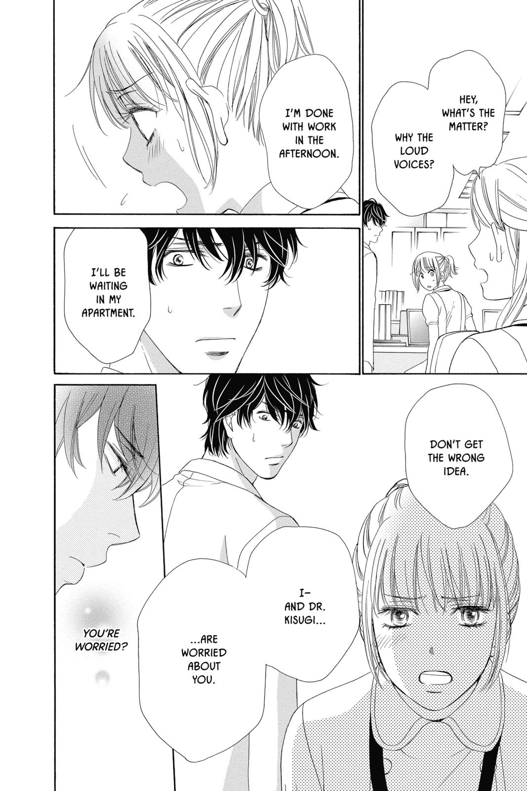 Koi wa Tsuzuku yo Dokomade mo Chapter 17 page 20 - Chapter 17