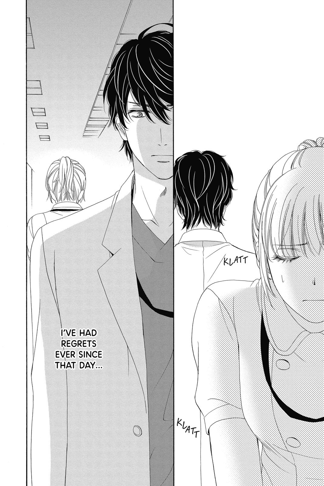 Koi wa Tsuzuku yo Dokomade mo Chapter 17 page 4 - Chapter 17
