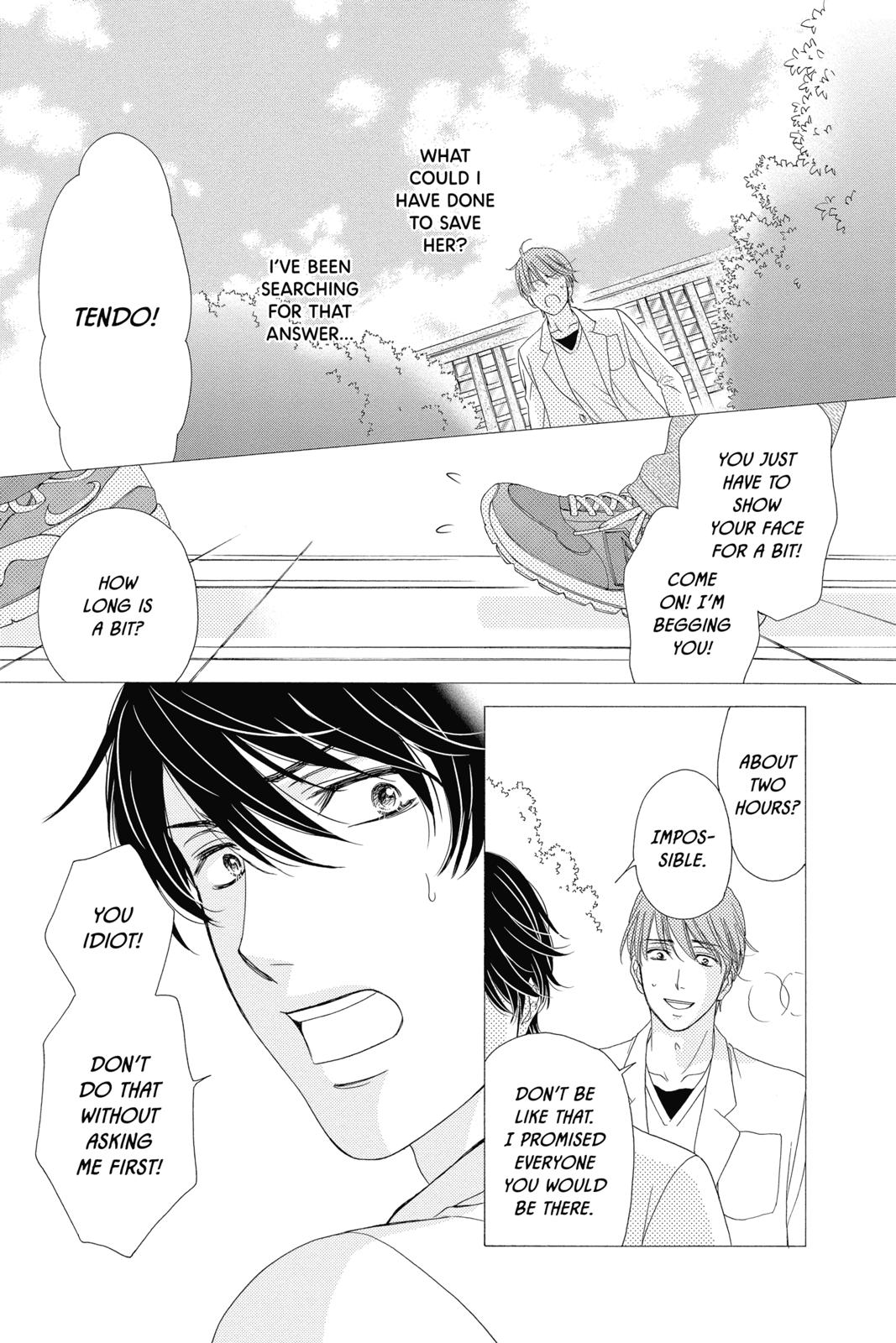 Koi wa Tsuzuku yo Dokomade mo Chapter 17 page 5 - Chapter 17