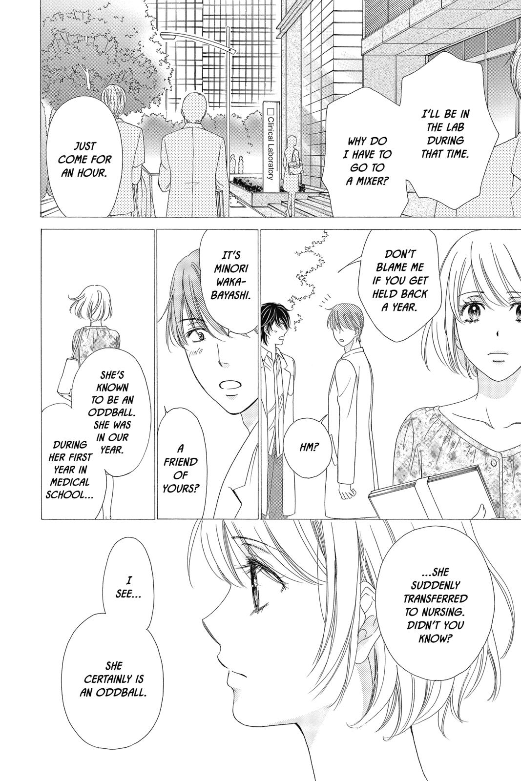 Koi wa Tsuzuku yo Dokomade mo Chapter 17 page 6 - Chapter 17