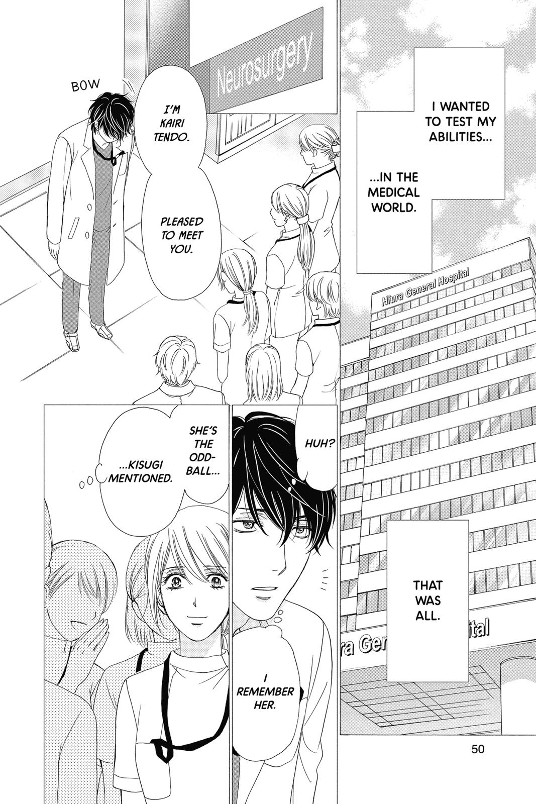 Koi wa Tsuzuku yo Dokomade mo Chapter 17 page 8 - Chapter 17