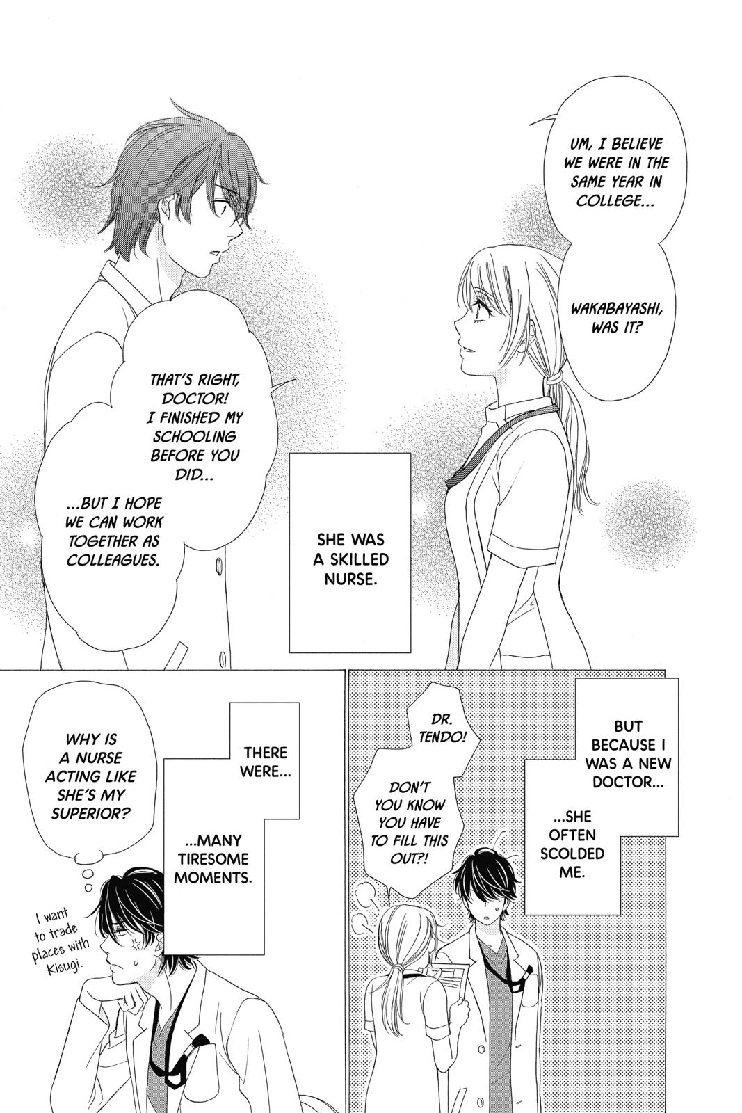 Koi wa Tsuzuku yo Dokomade mo Chapter 17 page 9 - Chapter 17