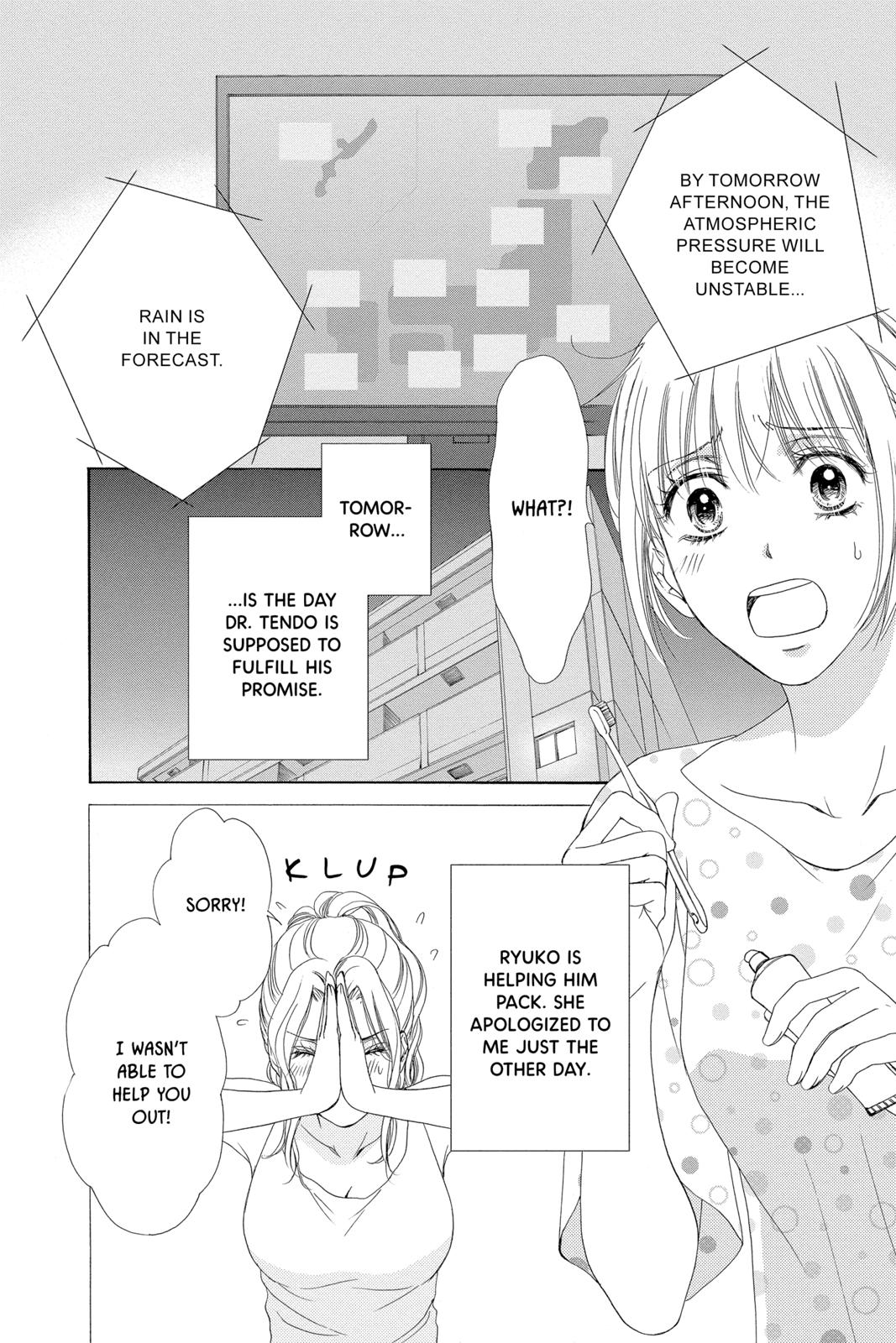 Koi wa Tsuzuku yo Dokomade mo Chapter 18 page 2 - Chapter 18