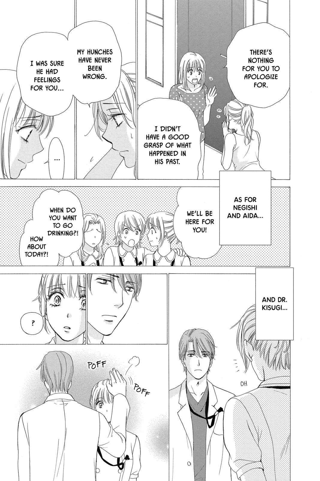 Koi wa Tsuzuku yo Dokomade mo Chapter 18 page 3 - Chapter 18