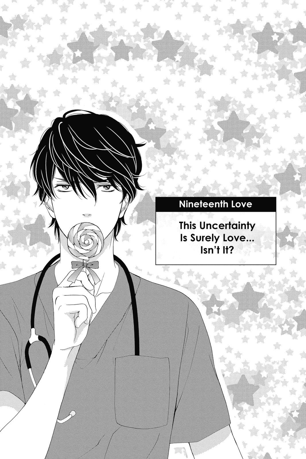 Koi wa Tsuzuku yo Dokomade mo Chapter 19 page 1 - Chapter 19