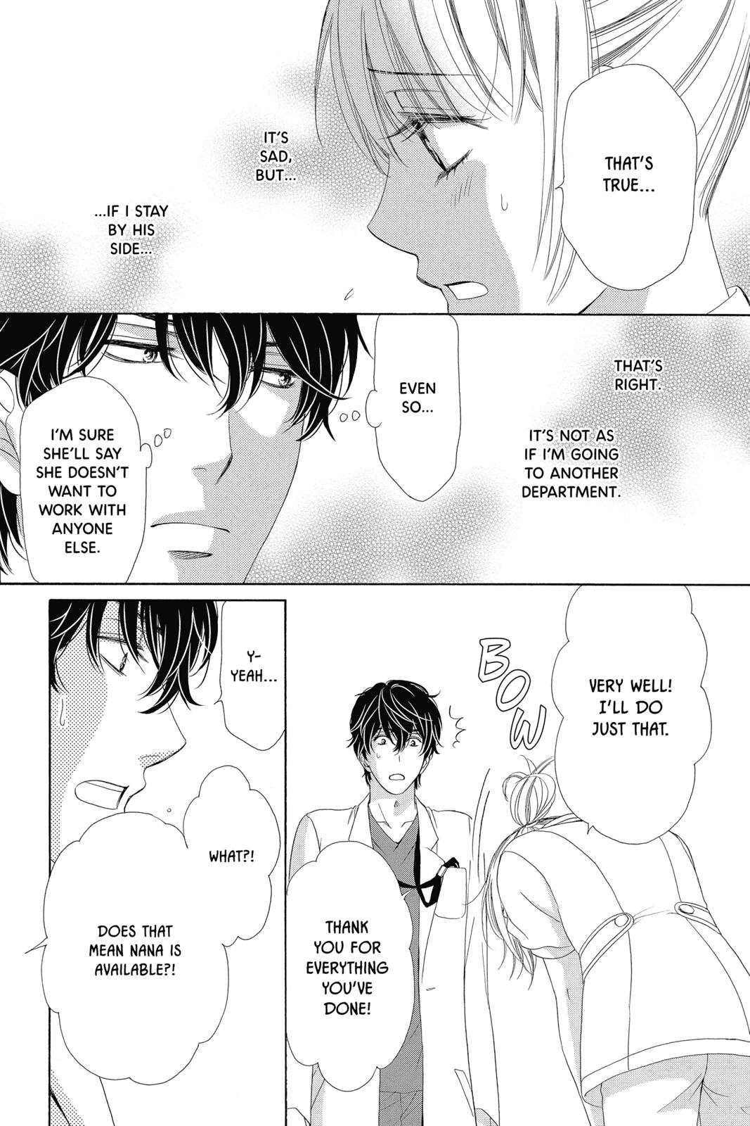 Koi wa Tsuzuku yo Dokomade mo Chapter 19 page 15 - Chapter 19