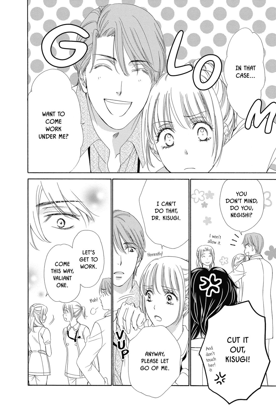 Koi wa Tsuzuku yo Dokomade mo Chapter 19 page 16 - Chapter 19