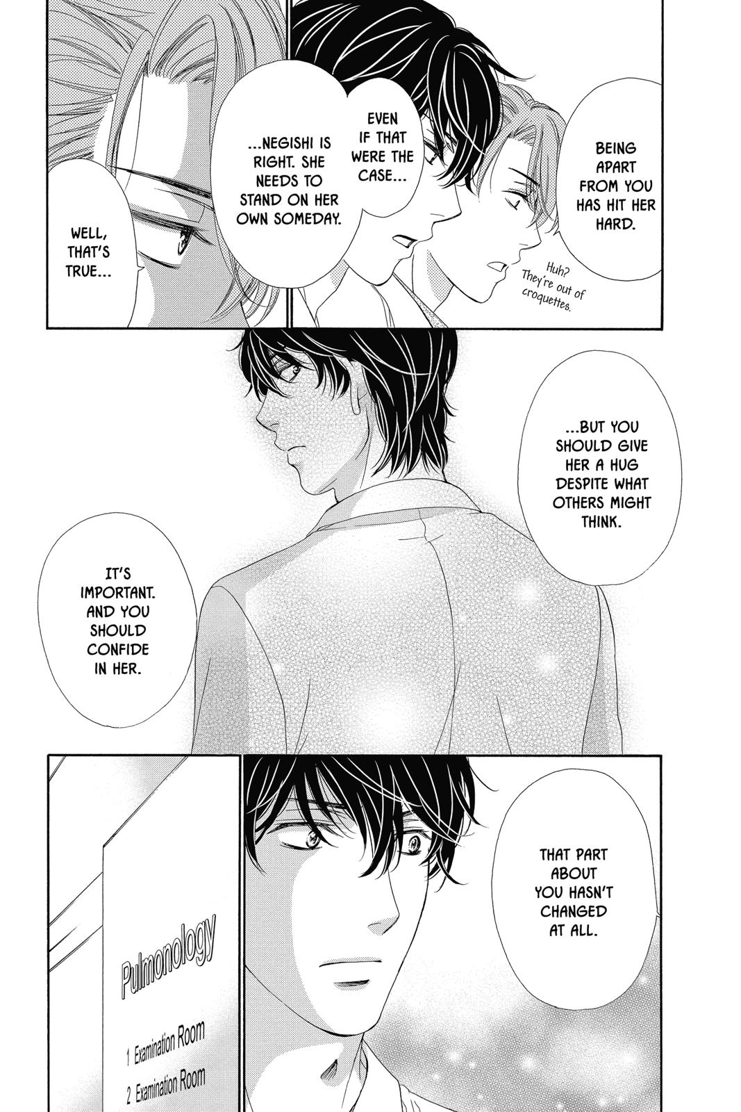 Koi wa Tsuzuku yo Dokomade mo Chapter 19 page 23 - Chapter 19