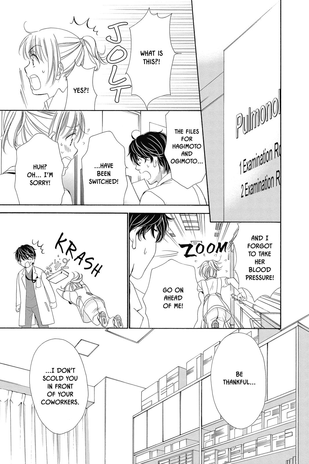 Koi wa Tsuzuku yo Dokomade mo Chapter 19 page 9 - Chapter 19