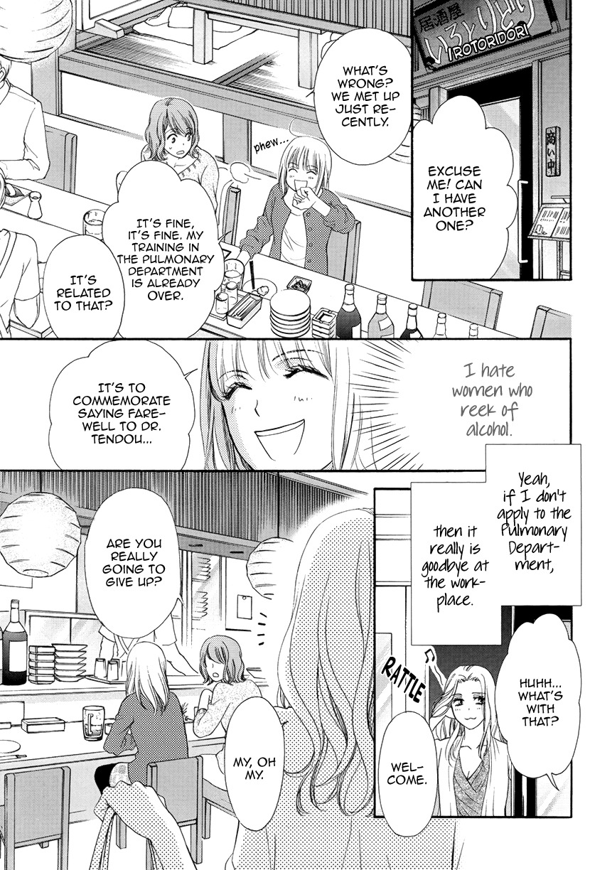 Koi wa Tsuzuku yo Dokomade mo Chapter 2 page 11 - Chapter 2