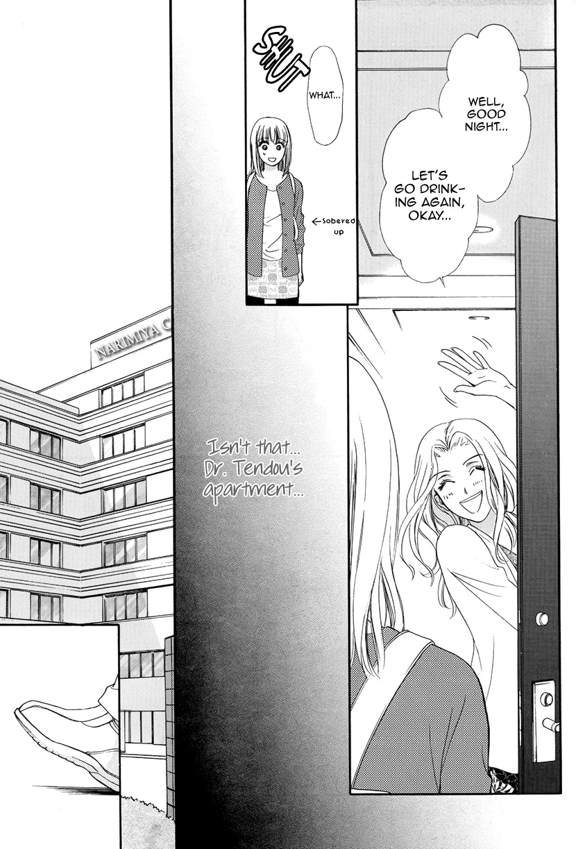 Koi wa Tsuzuku yo Dokomade mo Chapter 2 page 15 - Chapter 2