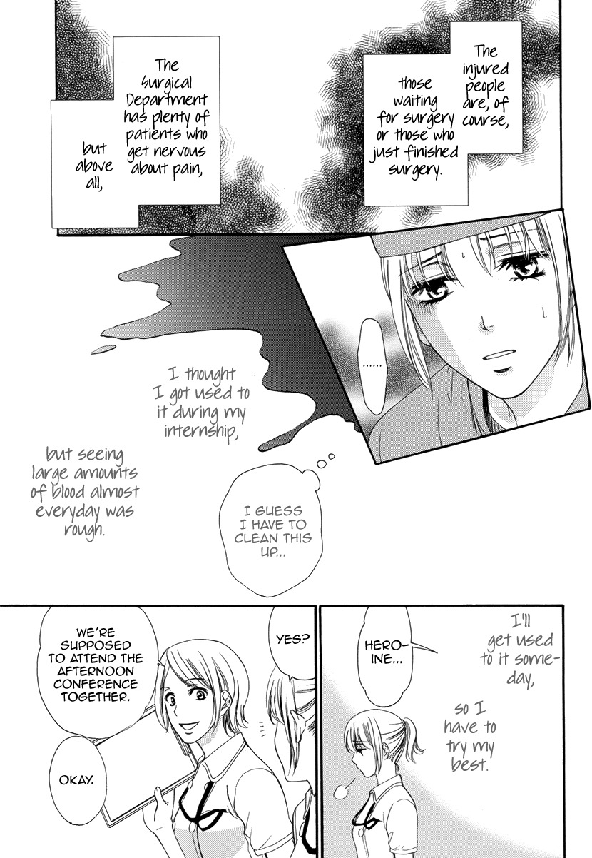 Koi wa Tsuzuku yo Dokomade mo Chapter 2 page 17 - Chapter 2