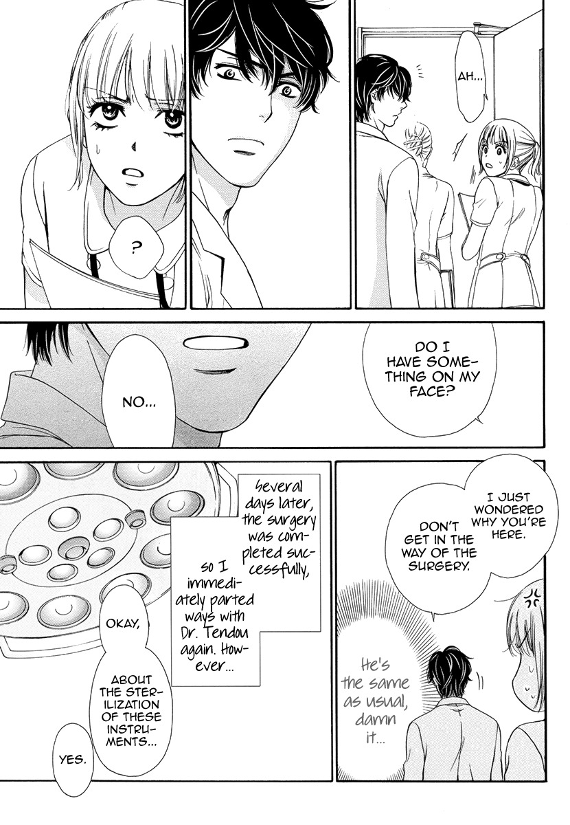 Koi wa Tsuzuku yo Dokomade mo Chapter 2 page 19 - Chapter 2