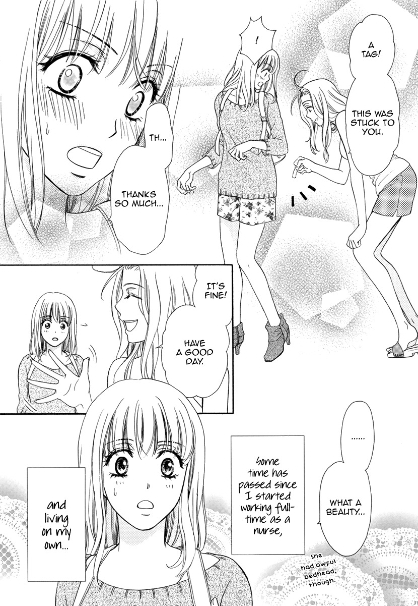 Koi wa Tsuzuku yo Dokomade mo Chapter 2 page 3 - Chapter 2