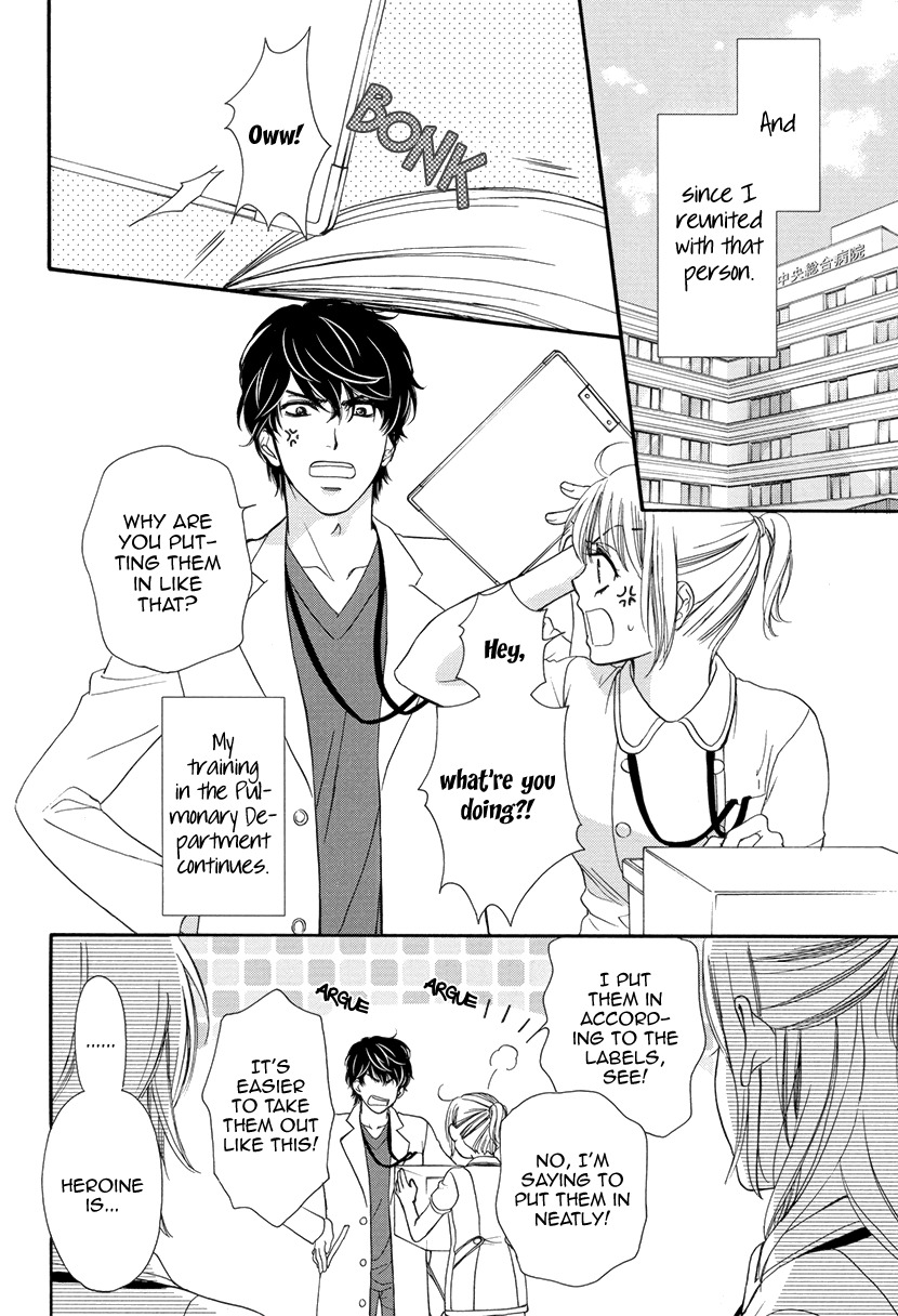 Koi wa Tsuzuku yo Dokomade mo Chapter 2 page 4 - Chapter 2