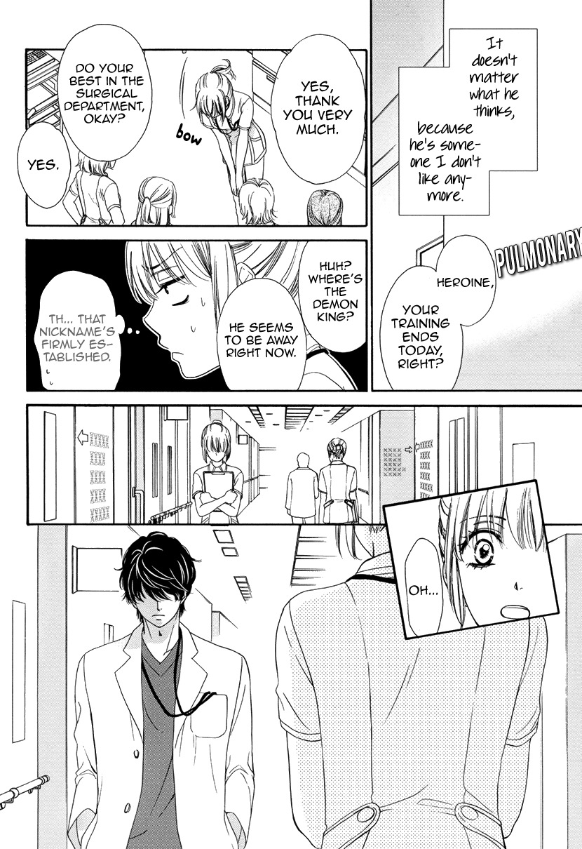 Koi wa Tsuzuku yo Dokomade mo Chapter 2 page 8 - Chapter 2