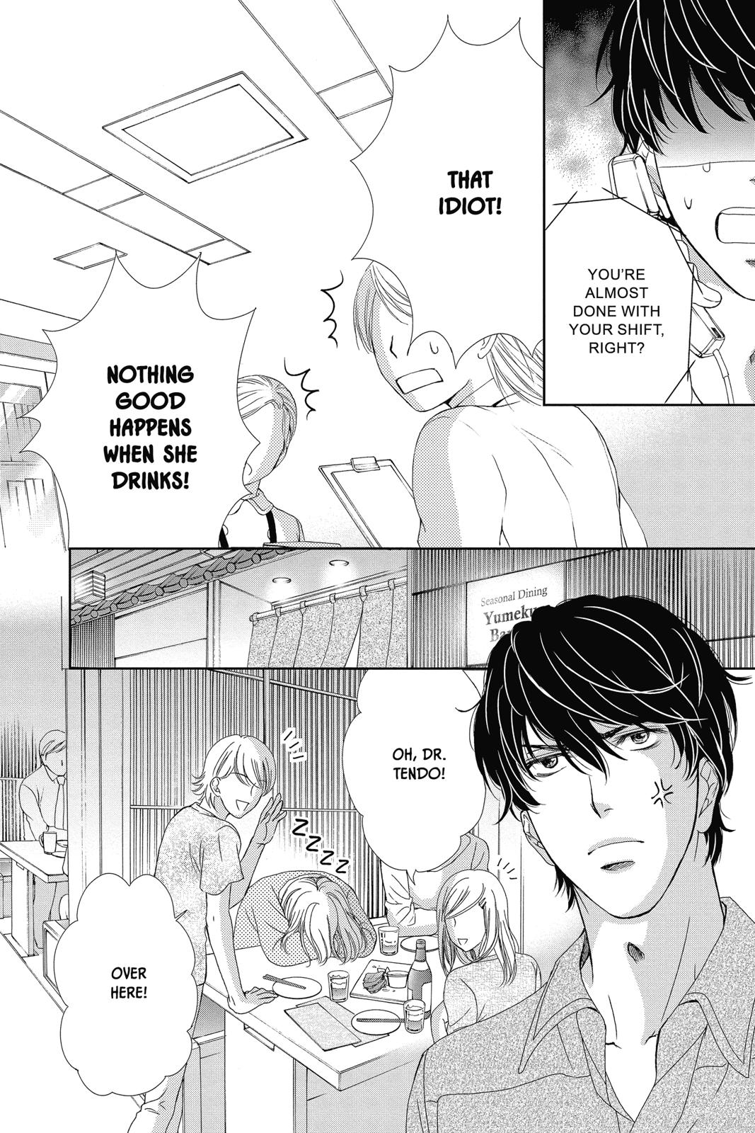 Koi wa Tsuzuku yo Dokomade mo Chapter 20 page 10 - Chapter 20
