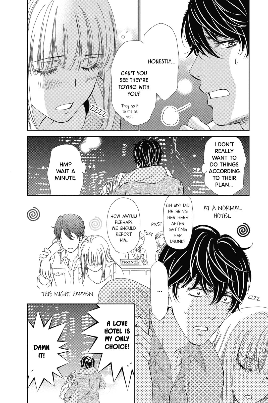 Koi wa Tsuzuku yo Dokomade mo Chapter 20 page 12 - Chapter 20