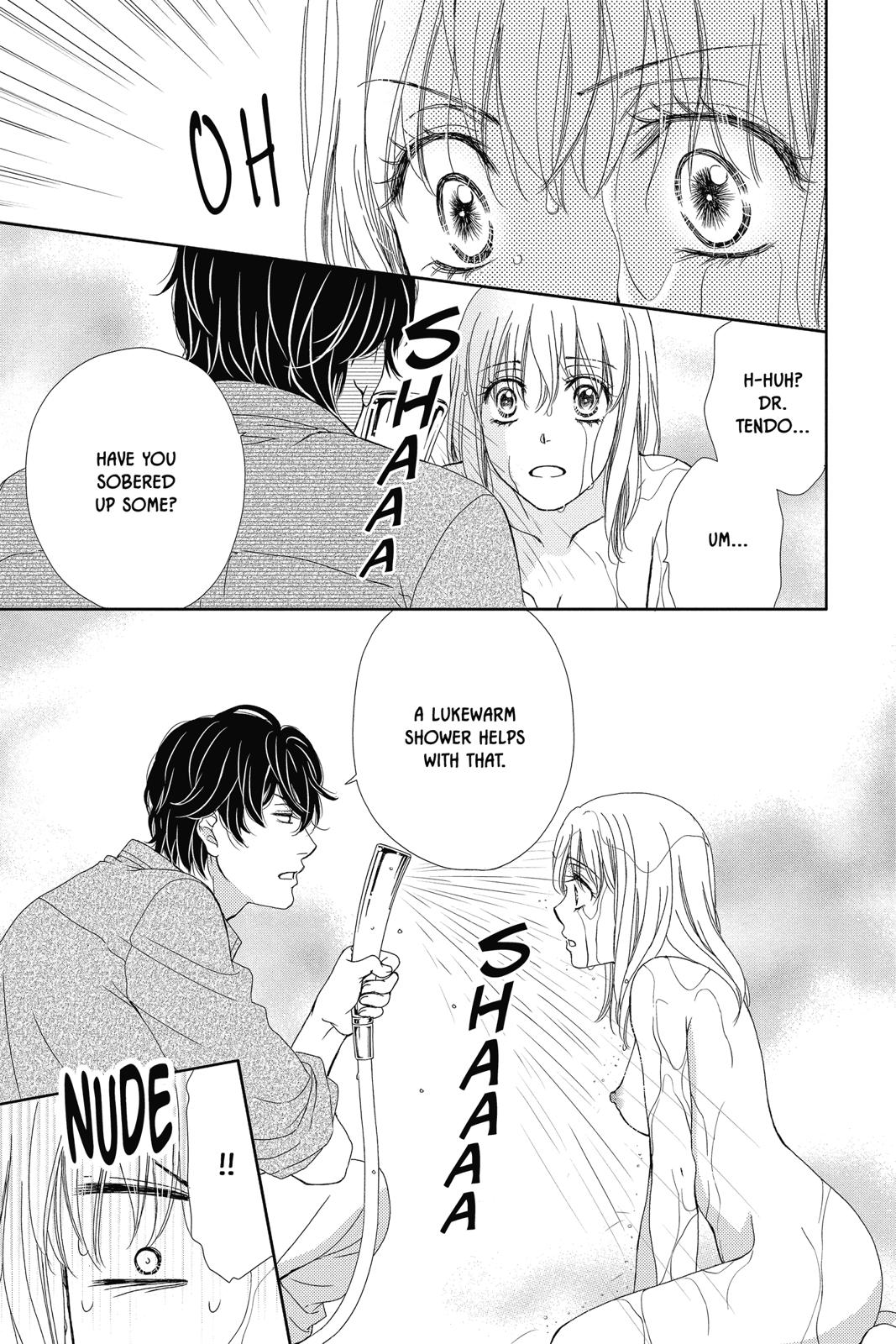Koi wa Tsuzuku yo Dokomade mo Chapter 20 page 17 - Chapter 20