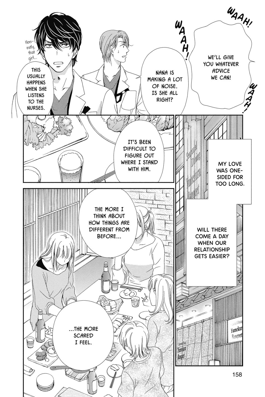 Koi wa Tsuzuku yo Dokomade mo Chapter 20 page 6 - Chapter 20
