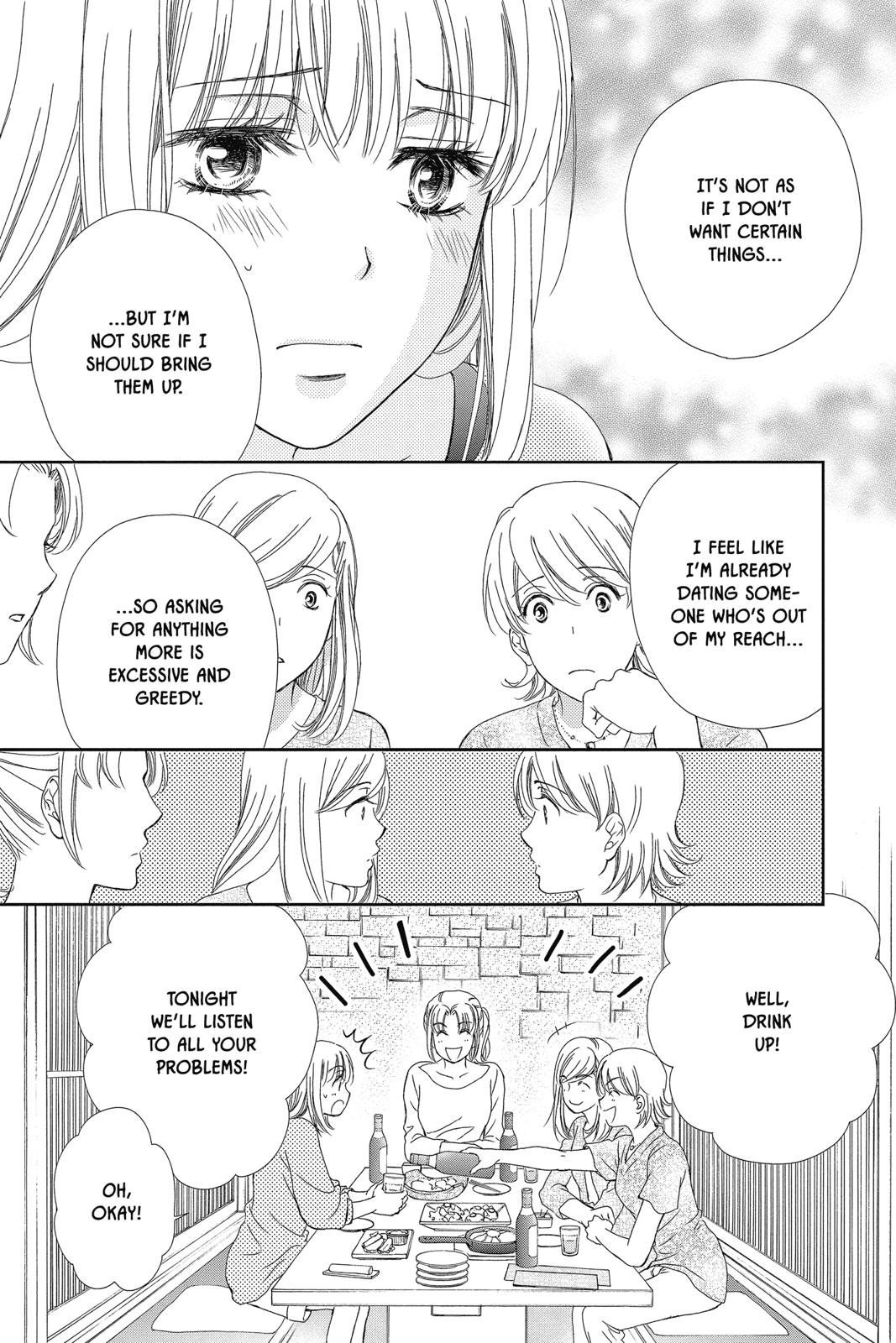 Koi wa Tsuzuku yo Dokomade mo Chapter 20 page 7 - Chapter 20