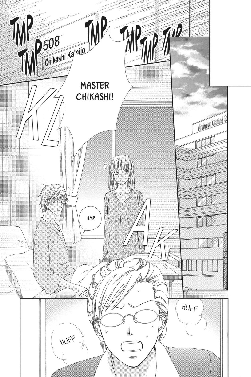 Koi wa Tsuzuku yo Dokomade mo Chapter 21 page 23 - Chapter 21