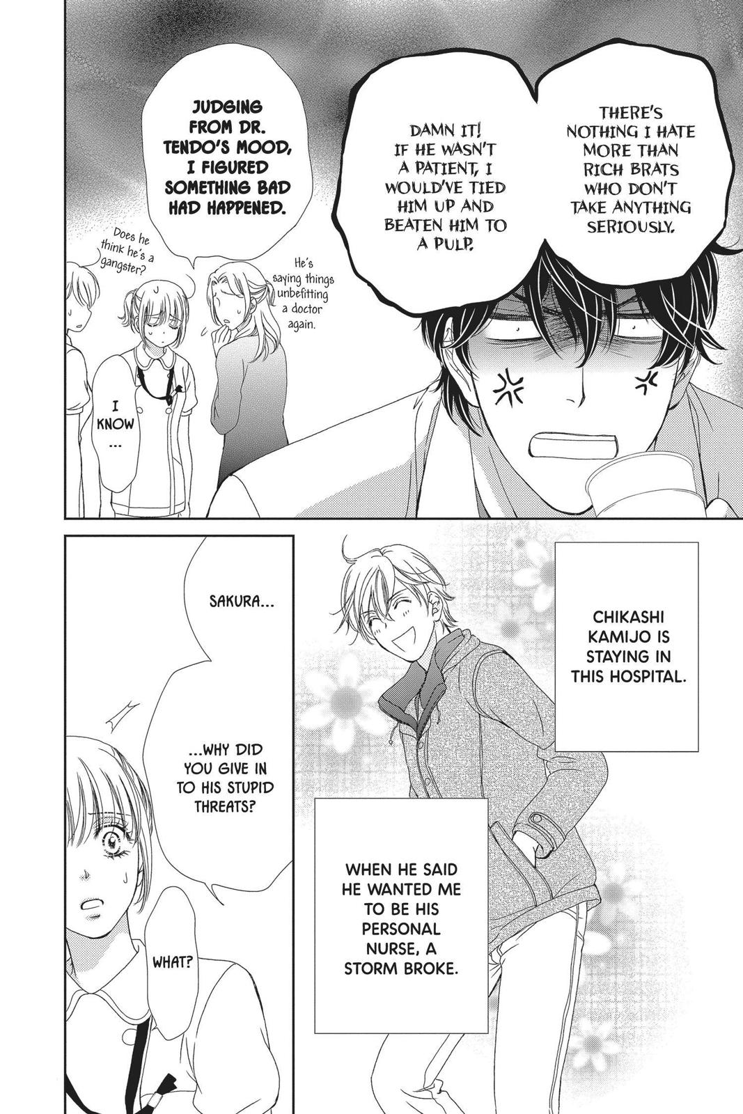 Koi wa Tsuzuku yo Dokomade mo Chapter 22 page 5 - Chapter 22