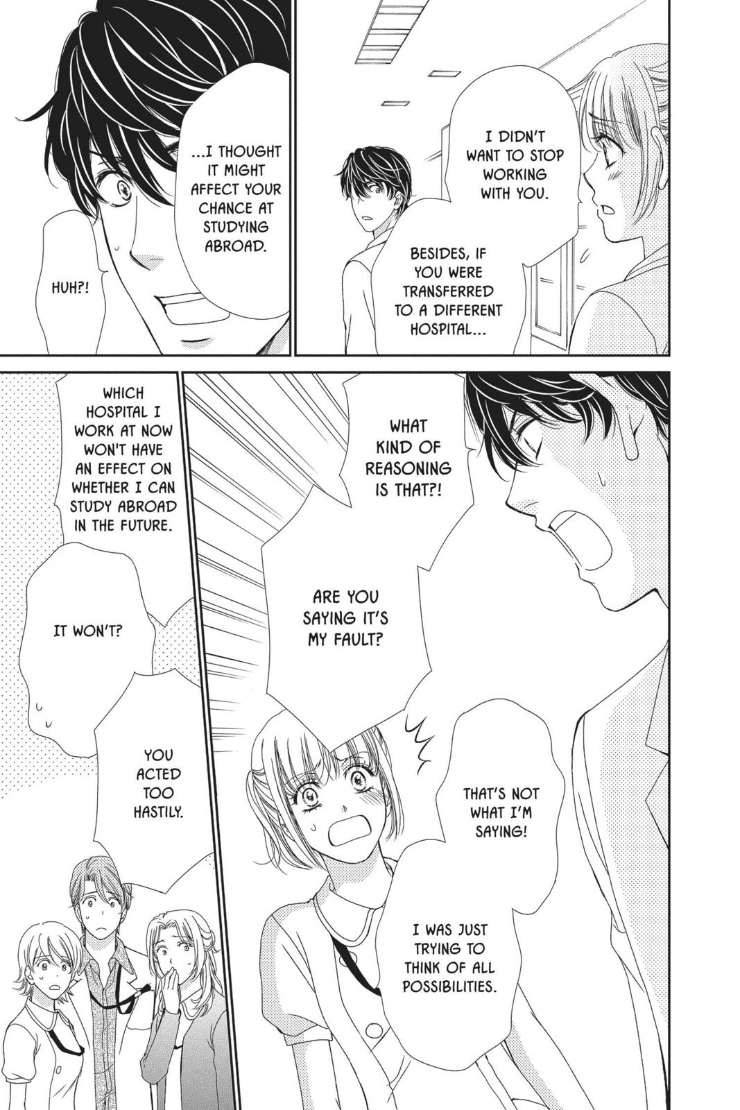 Koi wa Tsuzuku yo Dokomade mo Chapter 22 page 6 - Chapter 22
