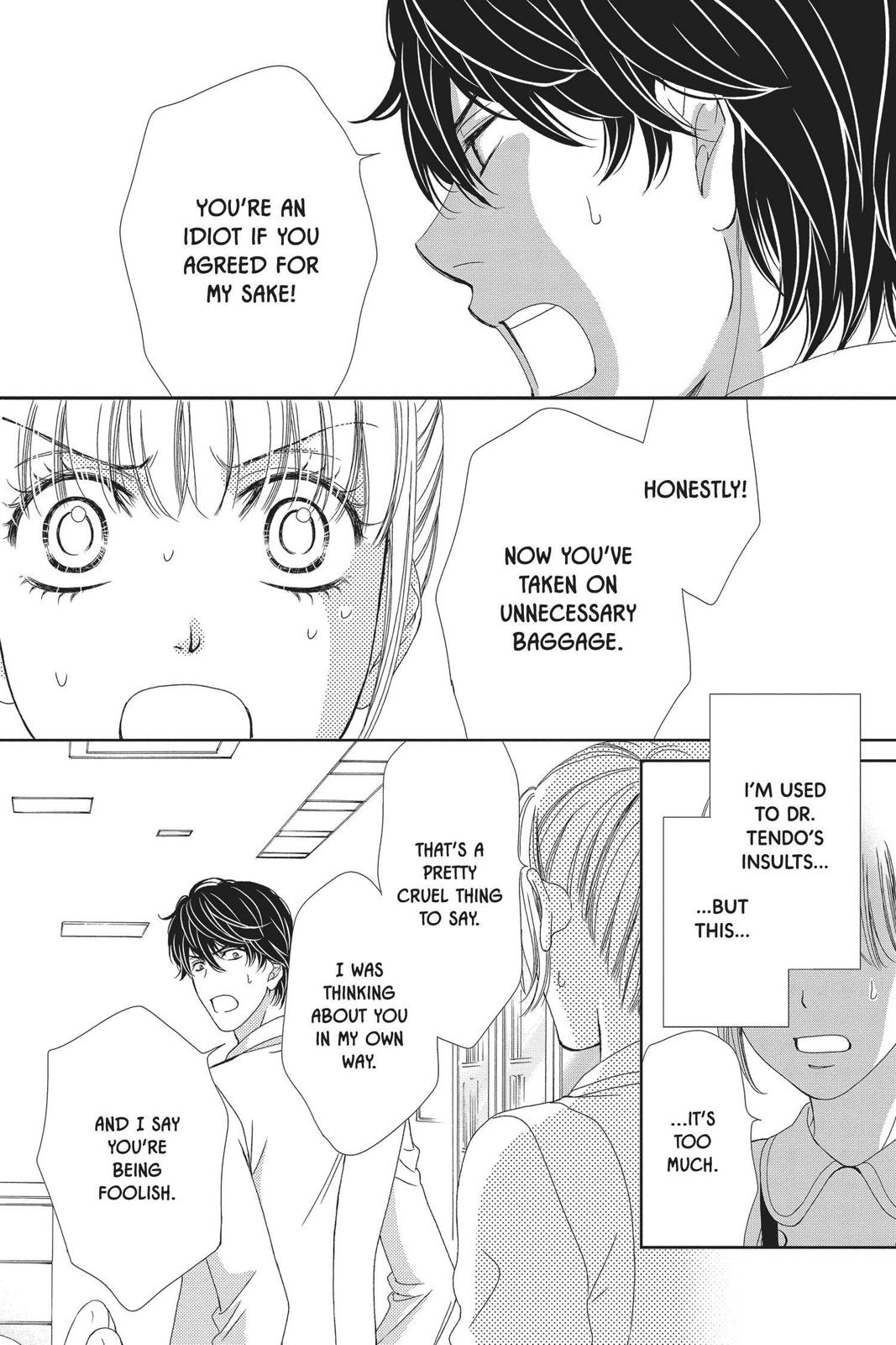 Koi wa Tsuzuku yo Dokomade mo Chapter 22 page 7 - Chapter 22