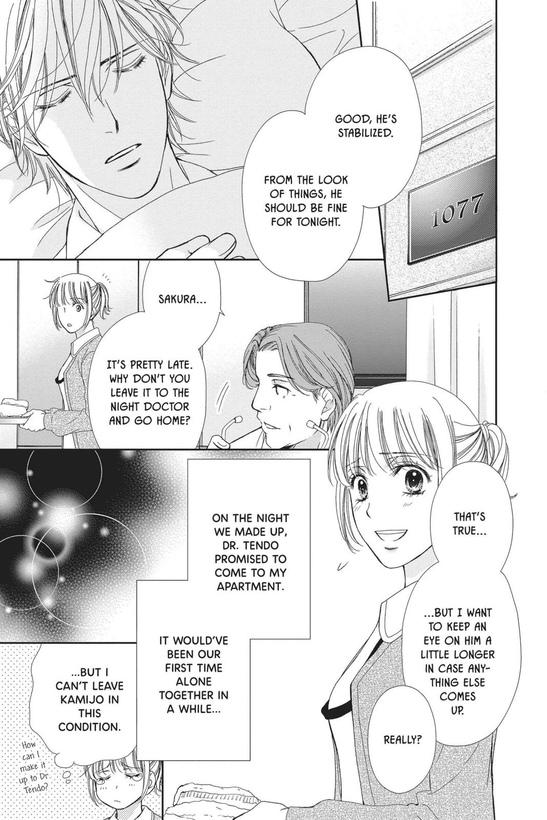 Koi wa Tsuzuku yo Dokomade mo Chapter 23 page 3 - Chapter 23