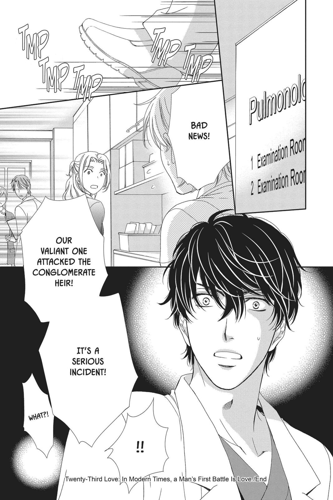 Koi wa Tsuzuku yo Dokomade mo Chapter 23 page 33 - Chapter 23