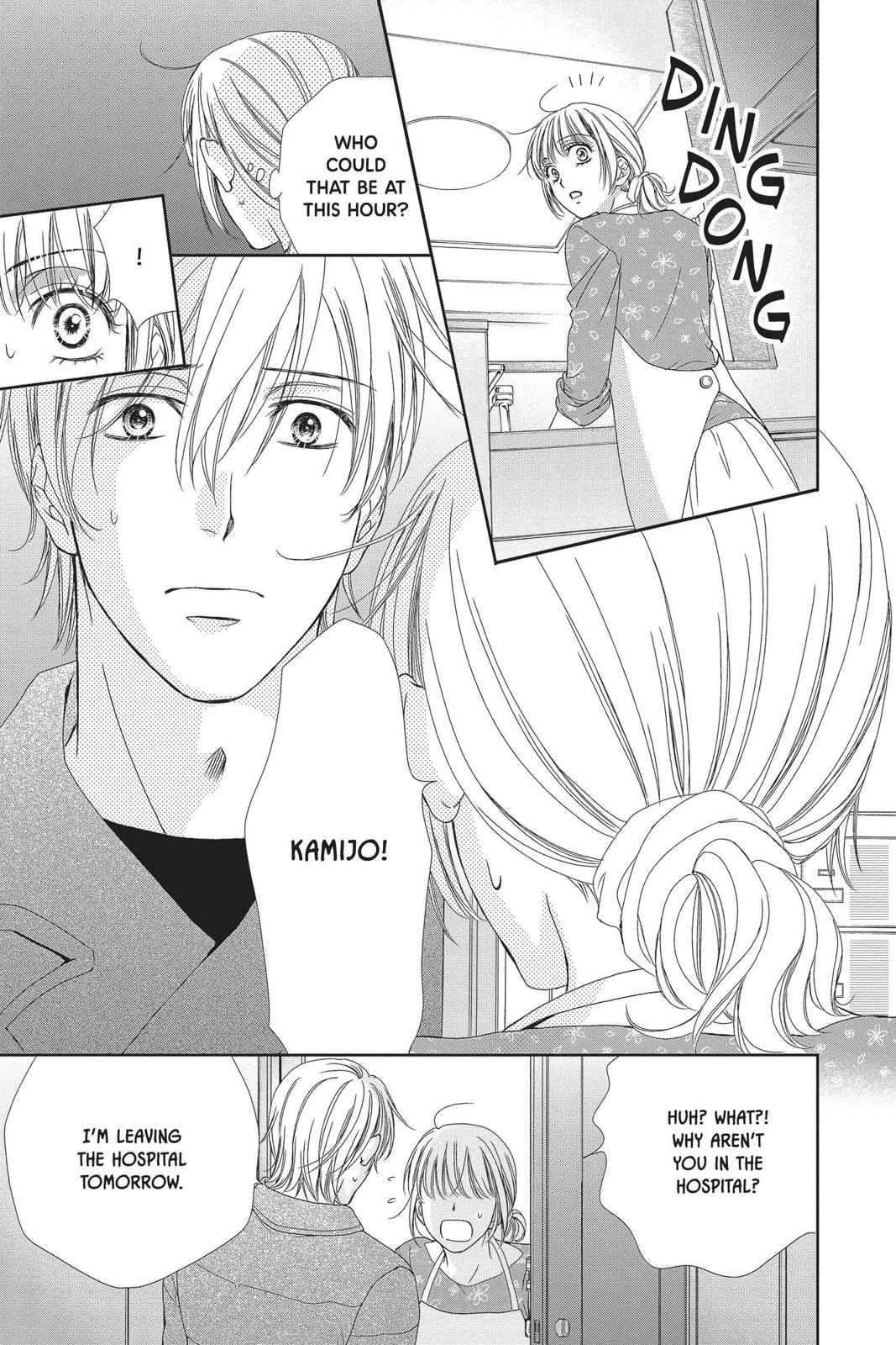 Koi wa Tsuzuku yo Dokomade mo Chapter 24 page 15 - Chapter 24