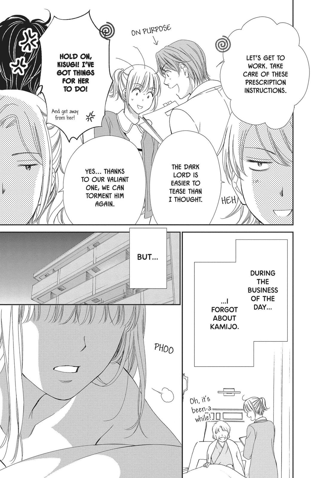 Koi wa Tsuzuku yo Dokomade mo Chapter 24 page 21 - Chapter 24