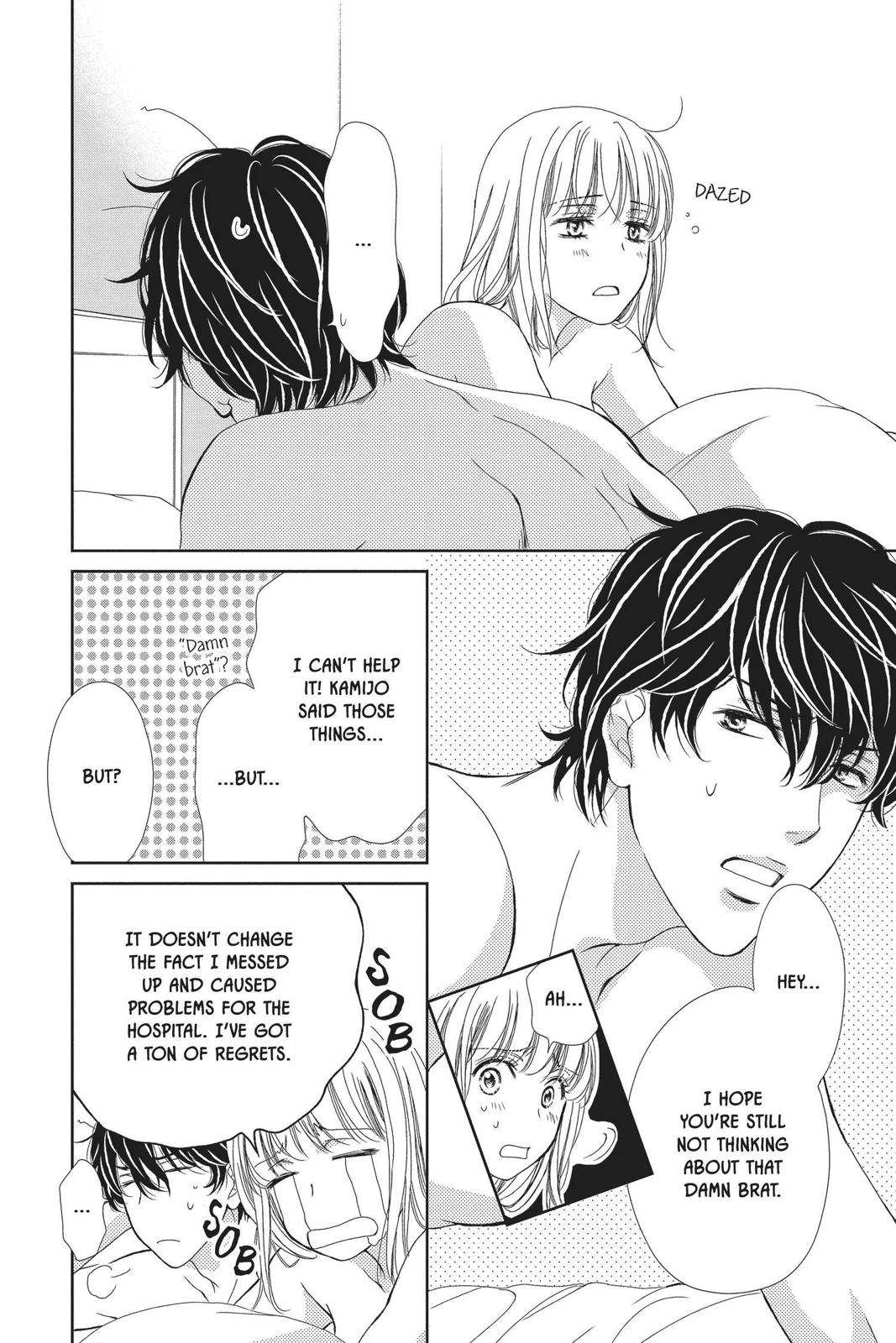 Koi wa Tsuzuku yo Dokomade mo Chapter 24 page 22 - Chapter 24